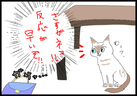 Gが!