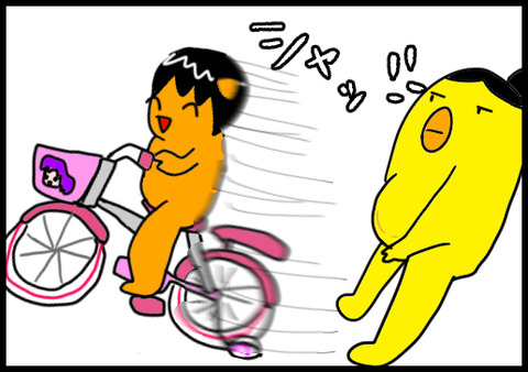 チャリ2