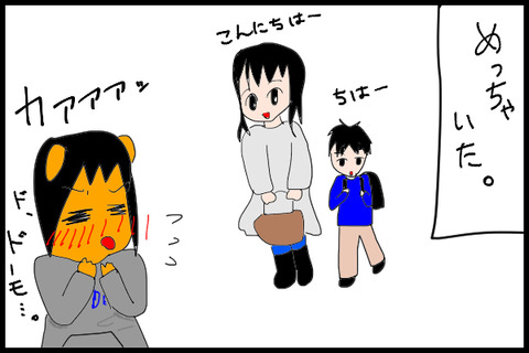 スウェット3