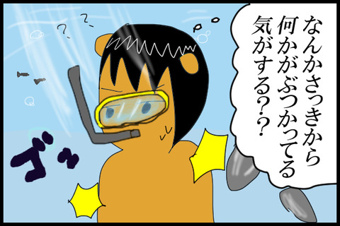 海2