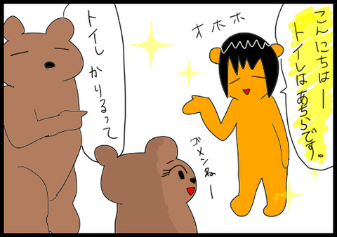 お盆1