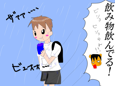 台風4