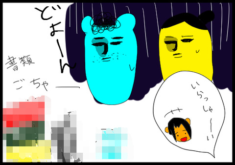 掃除