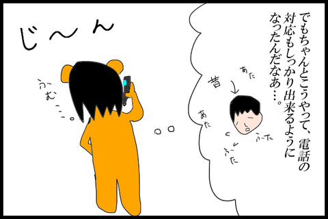 要件3