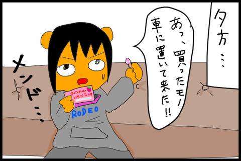 スウェット1