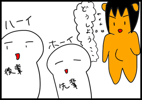 書庫2