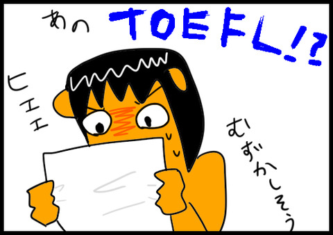トルコ4