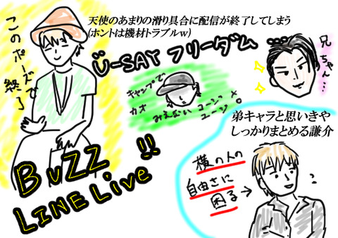 buzz1