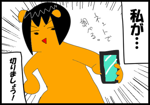 床屋２