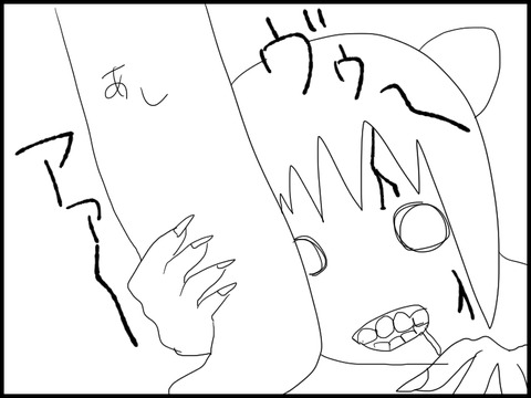 YUME2