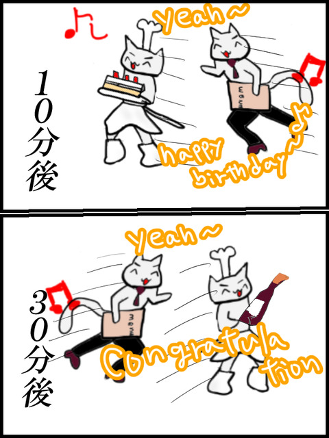 サプ3