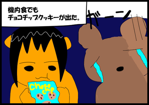 遅延５