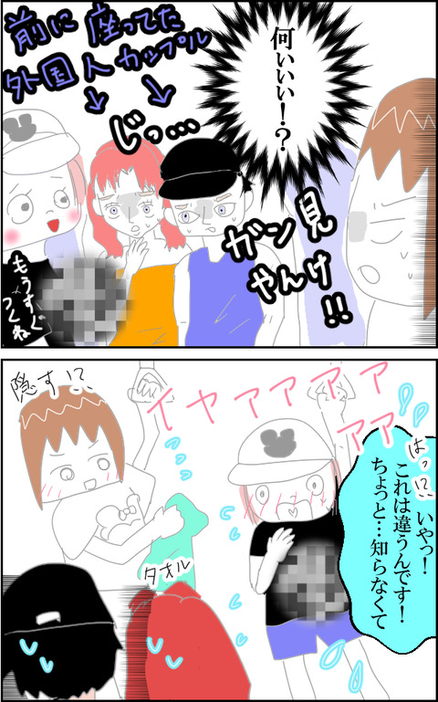 ハムTDL4
