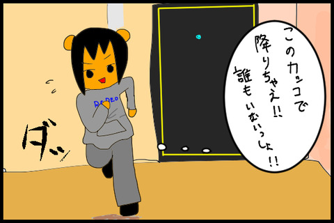 スウェット2