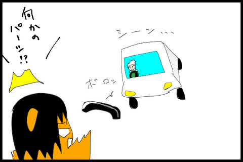 駐車場3