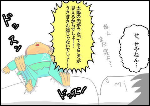メルヘン2