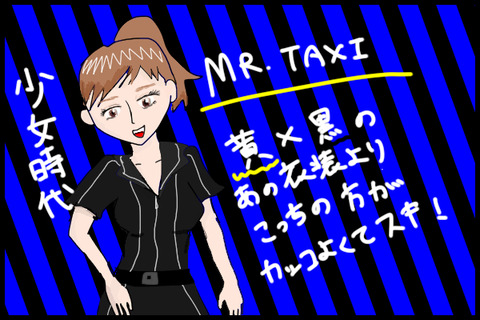 少女時代