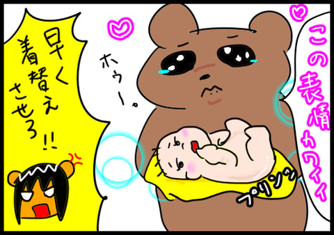 お風呂3