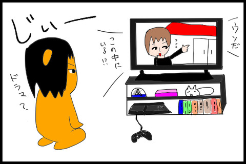ももか2