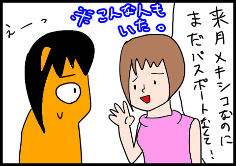 説明会4