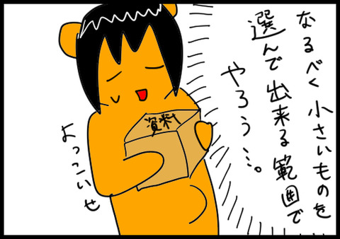 書庫3