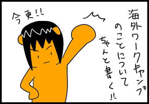 トルコ