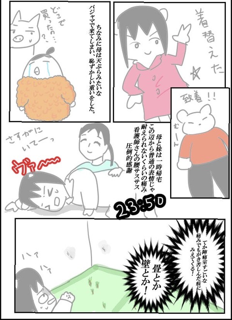 87CC28F3-D7E7-491A-8720-5017E58DA20C