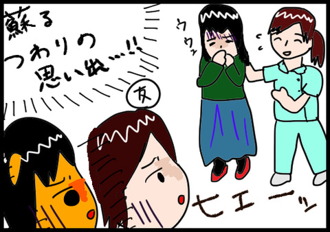 マザークラス1
