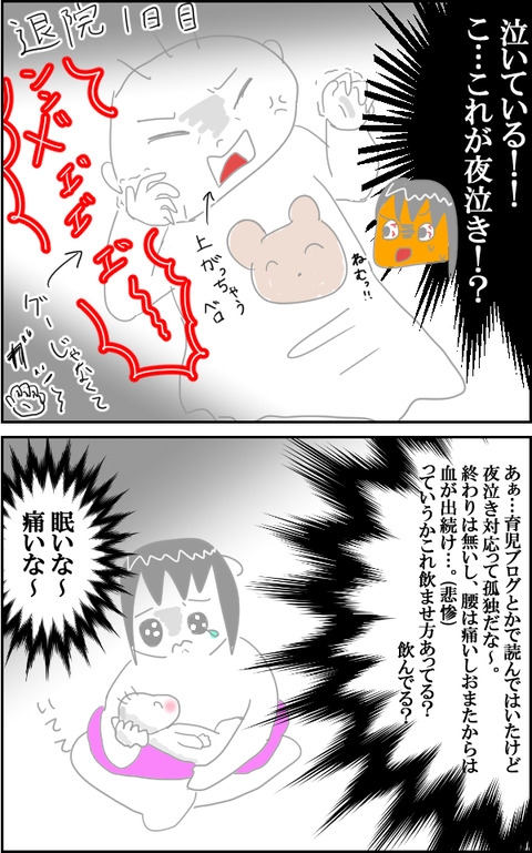 常夜灯