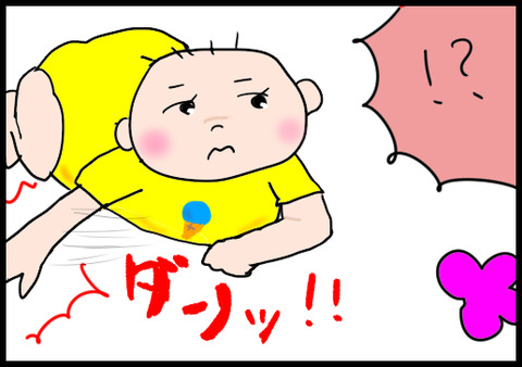 進めない2