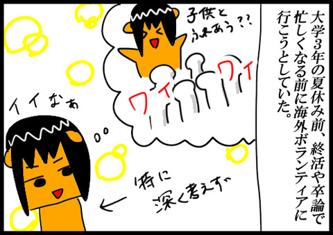 トルコ1