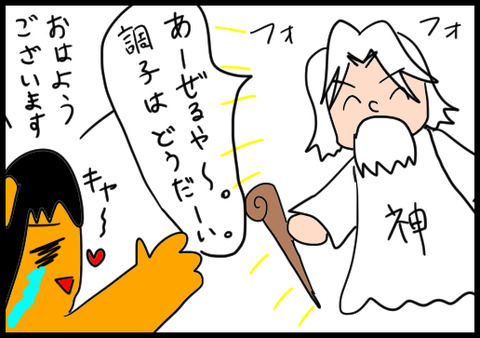 上司6