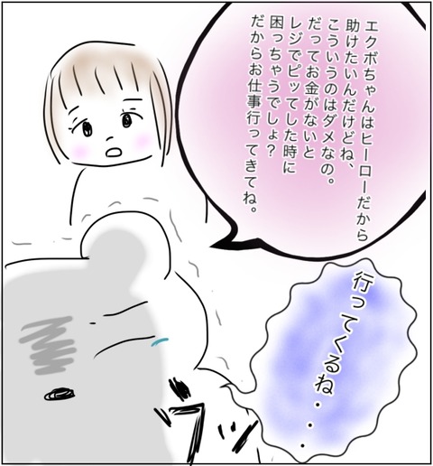 BCD504AE-799B-40CF-B6F6-E9C73D4C2CE7