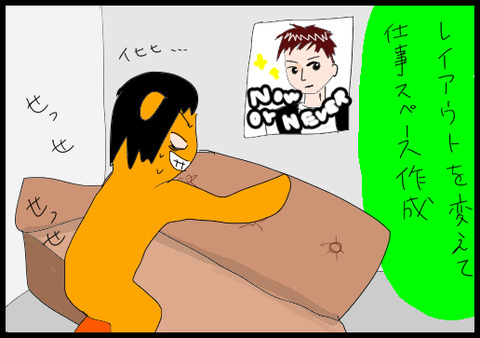 レイアウト2