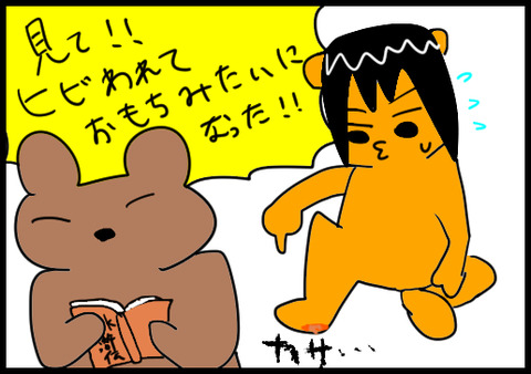 保湿2