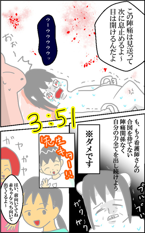 ついに1