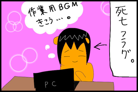 レポ