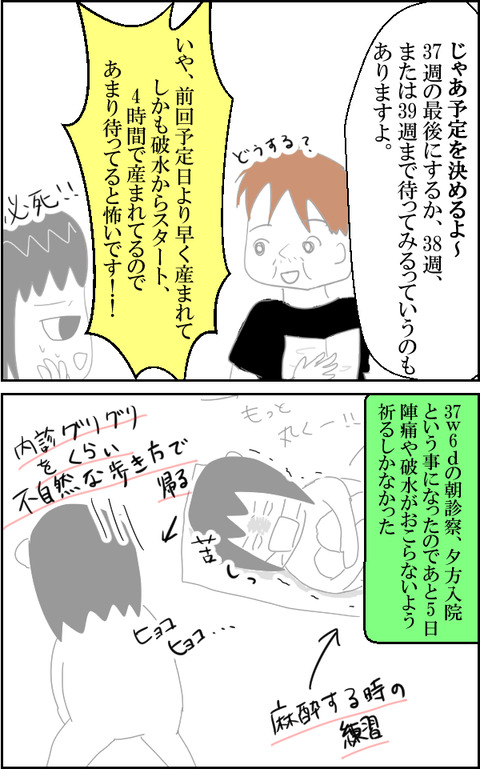 無痛1