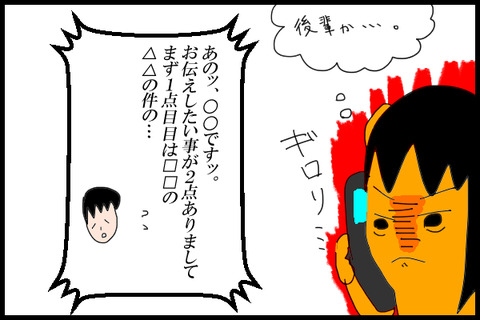 要件1