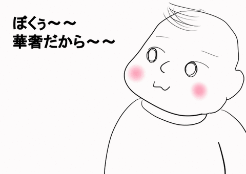 セブGIF