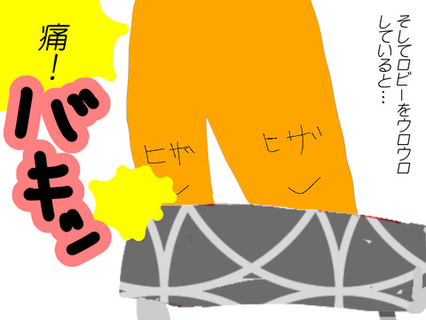 大理石