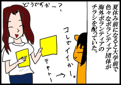 トルコ2