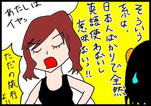 トルコ3