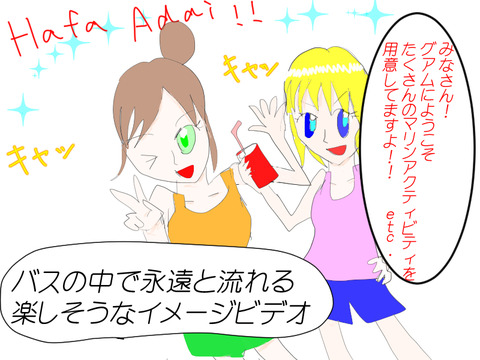 バス