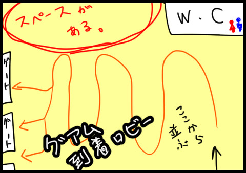 旅行1