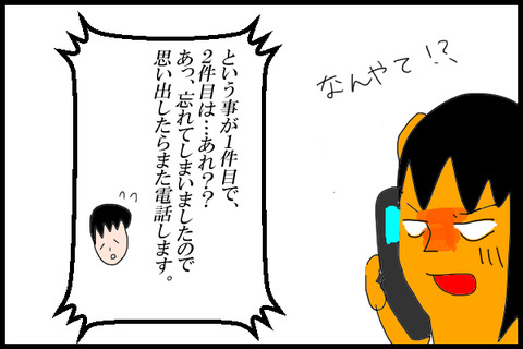 要件4