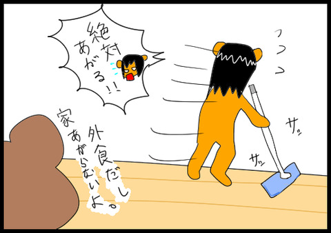 お盆