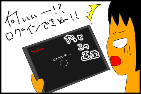 飛行機２