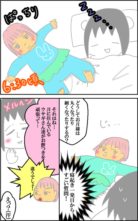 メルヘン1