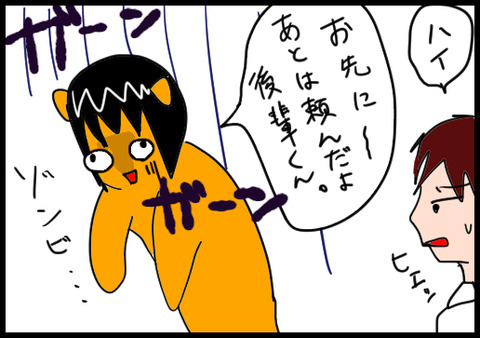 頭痛1